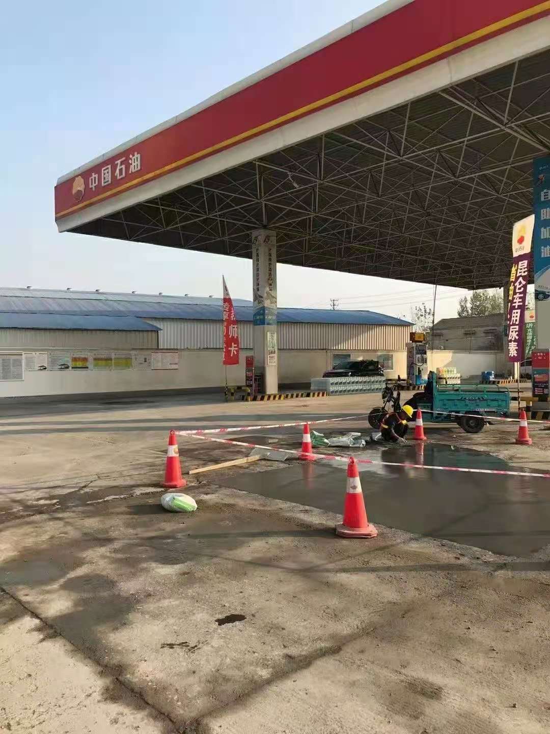 盘龙加油站道路修复加固